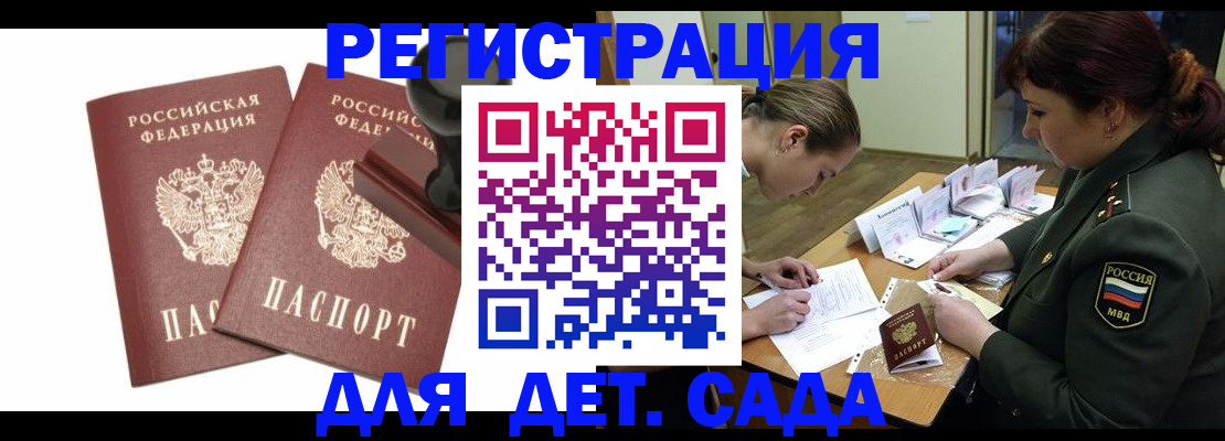 временная регистрация надежно в Дюртюли