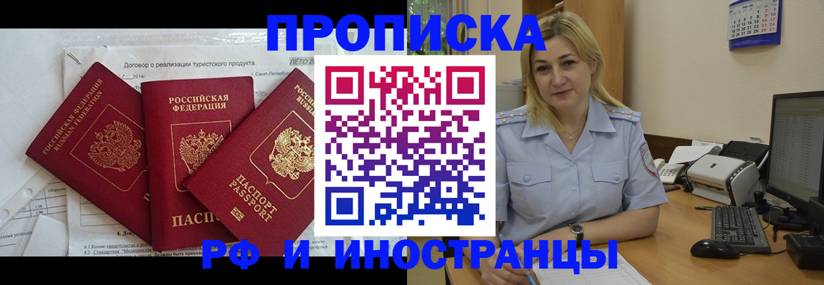 найти адрес прописки в Дюртюли